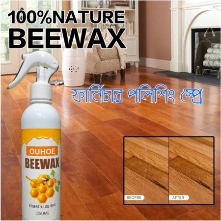 Furniture Polishing Spray - (১ পিছ)