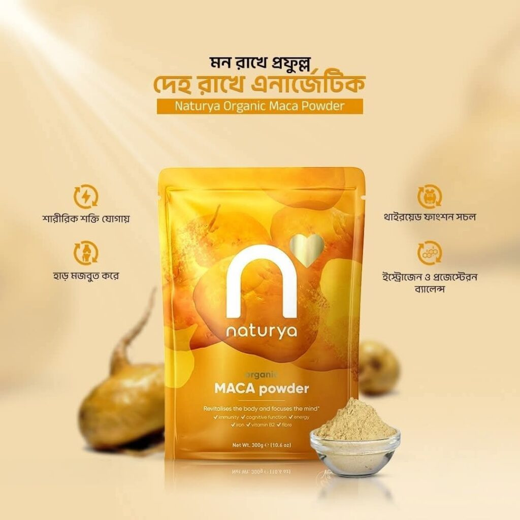 অর্গানিক Maca Powder "টাইম ৩/৪ গুণ বৃদ্ধি পায়"