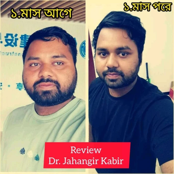 পিউর স্লিমিং জুস ফ্যামিলি কম্বো