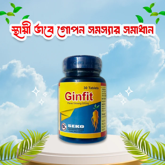 জিনফিট - গোপন সমস্যার স্থায়ী সমাধান