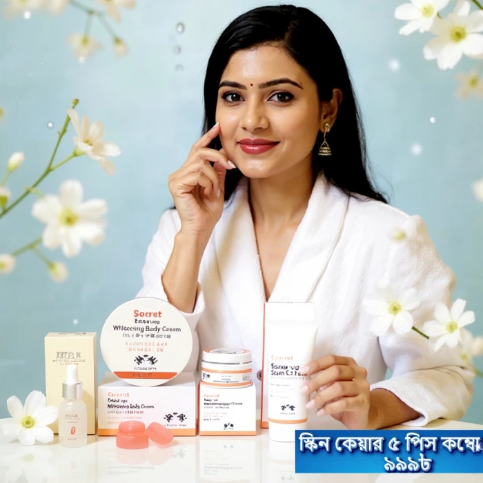 Secret Tone-up কম্বো